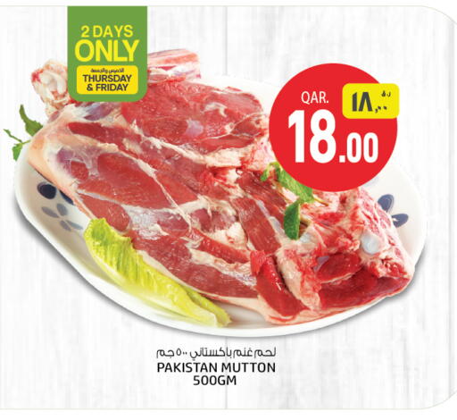 Mutton / Lamb available at Saudia Hypermarket in Qatar - Al Rayyan