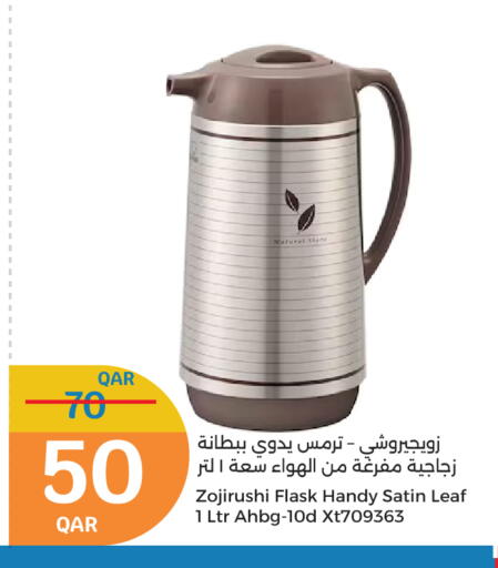 معدات الطعام وتقديمه in سيتي هايبرماركت, قطر Offers - قطر available at سيتي هايبرماركت in قطر - الشحانية