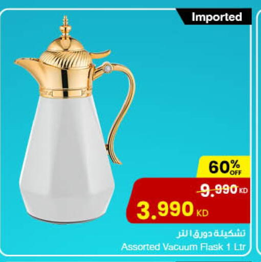 available at مركز سلطان in الكويت - مدينة الكويت