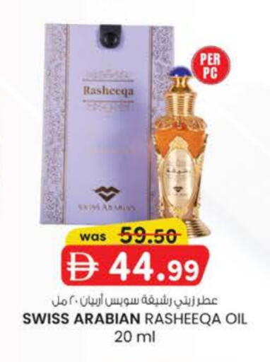 available at ك. الم. للتجارة in الإمارات العربية المتحدة , الامارات - أبو ظبي