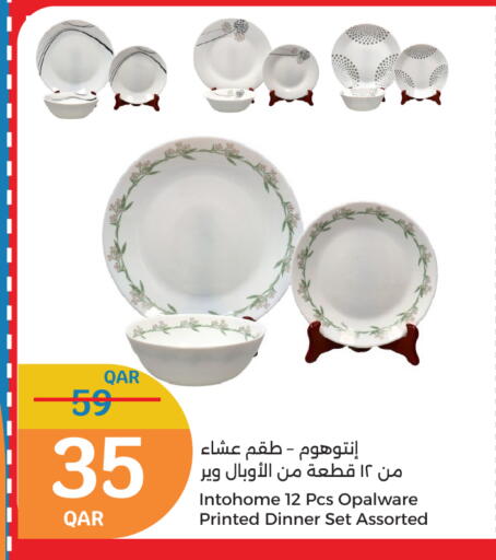 معدات الطعام وتقديمه in سيتي هايبرماركت, قطر Offers - قطر available at سيتي هايبرماركت in قطر - الشحانية