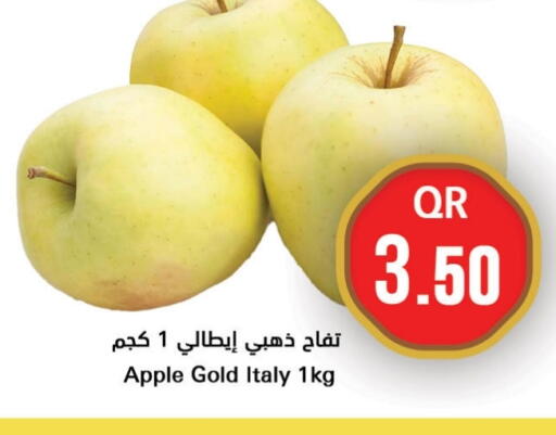 Apples from Italy available at Ahla Mart in Qatar - Al Khor