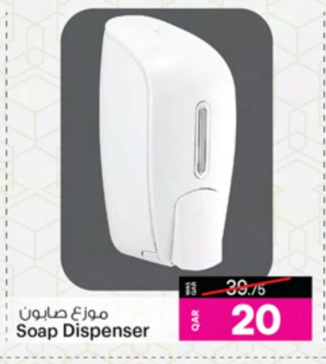 available at أنصار جاليري in قطر - الشمال