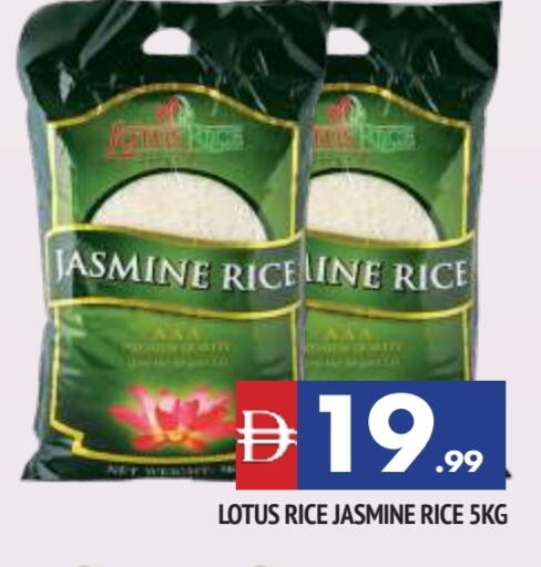 أرز ياسمين available at المدينة in الإمارات العربية المتحدة , الامارات - الشارقة / عجمان