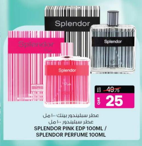 available at أنصار جاليري in قطر - الشمال