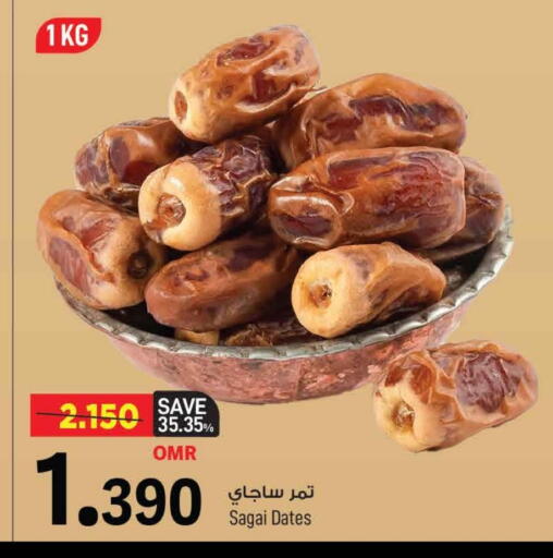 available at MARK & SAVE in Oman - Muscat