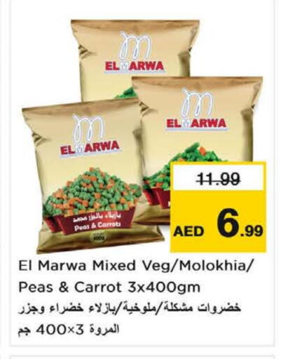 Peas Carrot available at Nesto Hypermarket in UAE - Fujairah