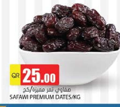 available at Grand Hypermarket in Qatar - Doha
