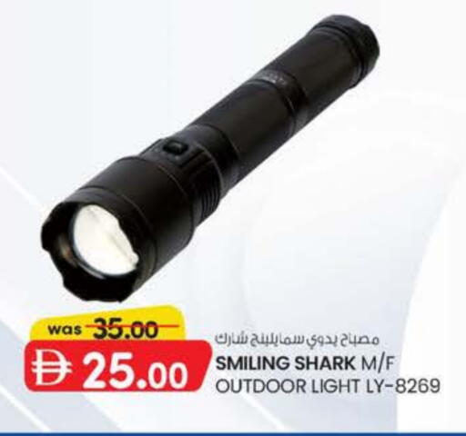 available at K M Trading  in UAE - Fujairah
