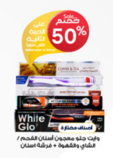 معجون أسنان available at صيدليات الدواء in مملكة العربية السعودية, السعودية, سعودية - الخبر‎