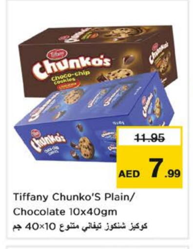 TIFFANY available at Nesto Hypermarket in UAE - Abu Dhabi