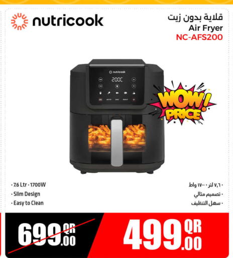 أدوات المطبخ in جمبو للإلكترونيات, قطر Offers - قطر نيوتري كوك قلاية هوائية available at جمبو للإلكترونيات in قطر - الدوحة