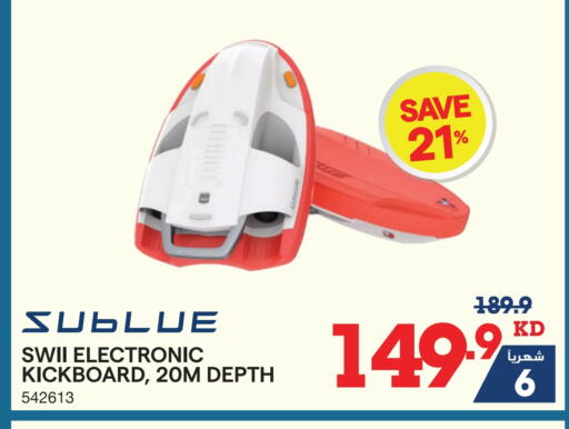 available at X-Cite in Kuwait - Ahmadi Governorate