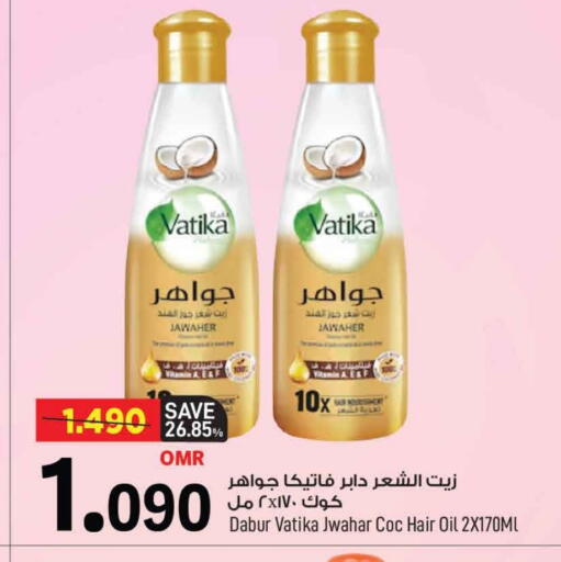 دابر زيت شعر available at مارك & سايف in عُمان - مسقط‎