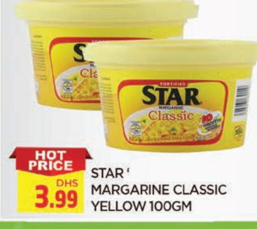 available at المدينة in الإمارات العربية المتحدة , الامارات - الشارقة / عجمان