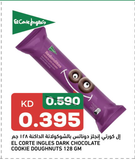 available at Gulfmart in Kuwait - Ahmadi Governorate