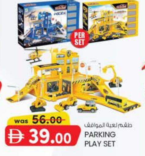 available at ك. الم. للتجارة in الإمارات العربية المتحدة , الامارات - دبي
