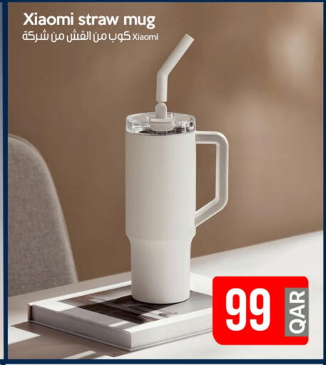 available at آي كونكت in قطر - الوكرة