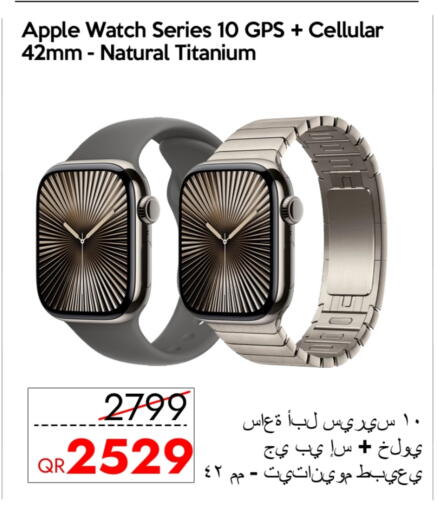 APPLE available at iCONNECT  in Qatar - Umm Salal