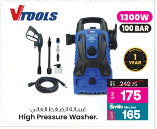 غسالة الضغط available at أنصار جاليري in قطر - الريان