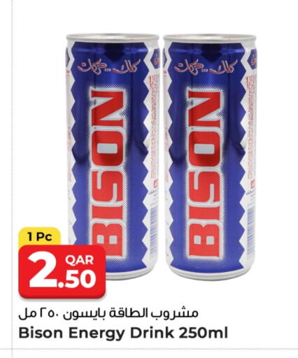 available at روابي هايبرماركت in قطر - الدوحة