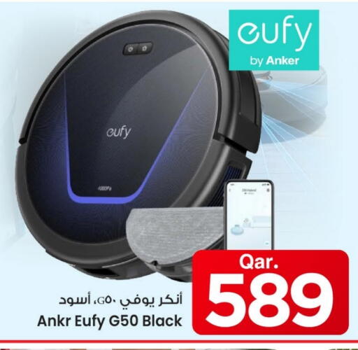 available at Mark & Save  in Qatar - Al Wakra