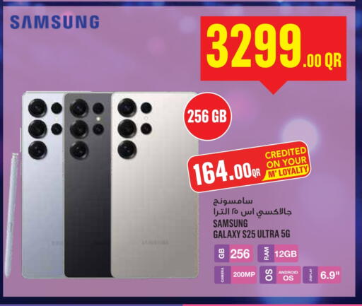 SAMSUNG S25 available at Monoprix in Qatar - Al Rayyan