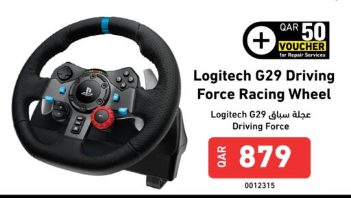 LOGITECH available at Digital Zone Trading in Qatar - Al-Shahaniya
