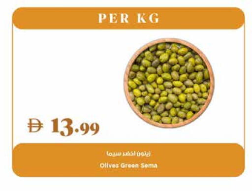 available at تروليز سوبرماركت in الإمارات العربية المتحدة , الامارات - دبي