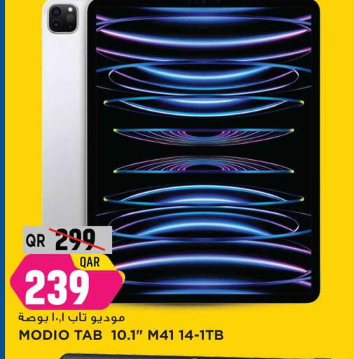 available at مرزا هايبرماركت in قطر - الدوحة
