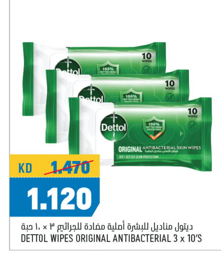Facial Tissue in Oncost, Kuwait Offers - Kuwait DETTOL available at Oncost in Kuwait - Kuwait City