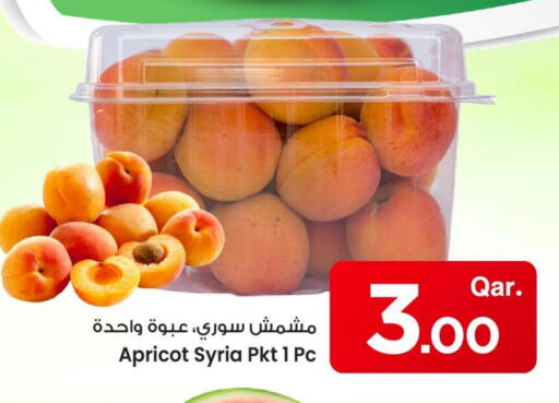 Apricot available at Mark & Save  in Qatar - Al Wakra