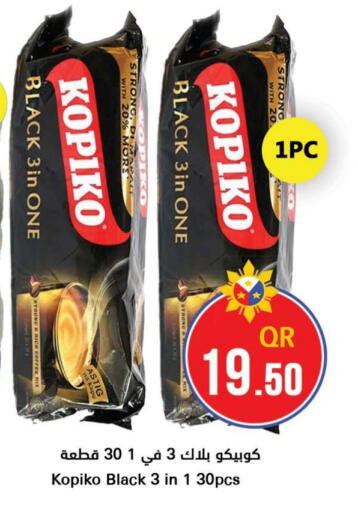 available at Ahla Mart in Qatar - Al Rayyan