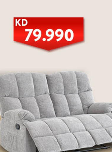 available at مركز سلطان in الكويت - مدينة الكويت