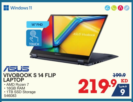 ASUS Laptop available at X-Cite in Kuwait - Jahra Governorate