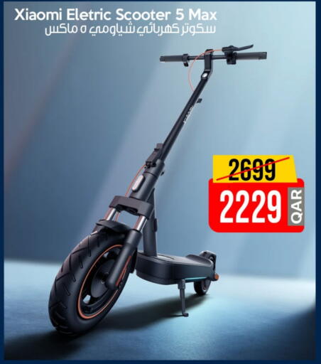 available at iCONNECT  in Qatar - Al Shamal