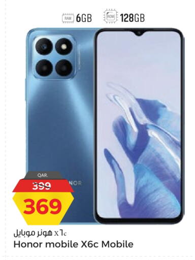 HONOR available at Paris Hypermarket in Qatar - Doha