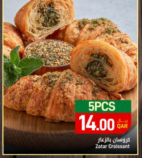 available at SPAR in Qatar - Al Rayyan