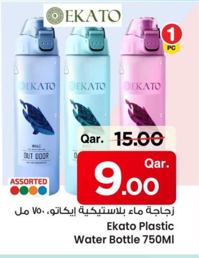 available at Mark & Save  in Qatar - Al Rayyan