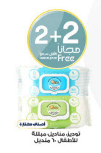 available at Al-Dawaa Pharmacy in KSA, Saudi Arabia, Saudi - Al Khobar