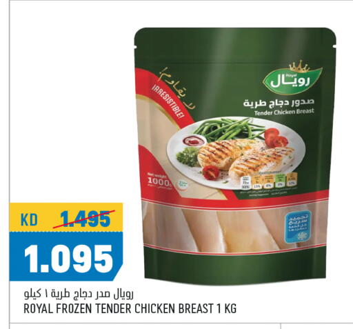 available at Oncost in Kuwait - Kuwait City