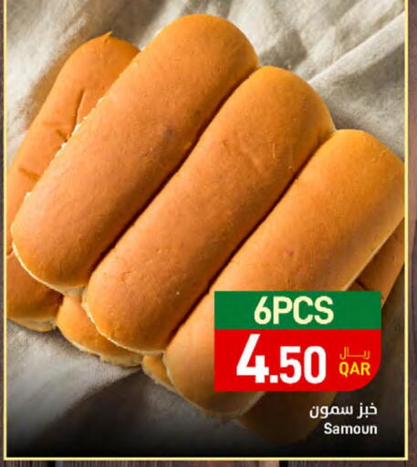 available at SPAR in Qatar - Al Rayyan