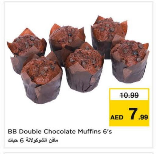 available at Nesto Hypermarket in UAE - Fujairah