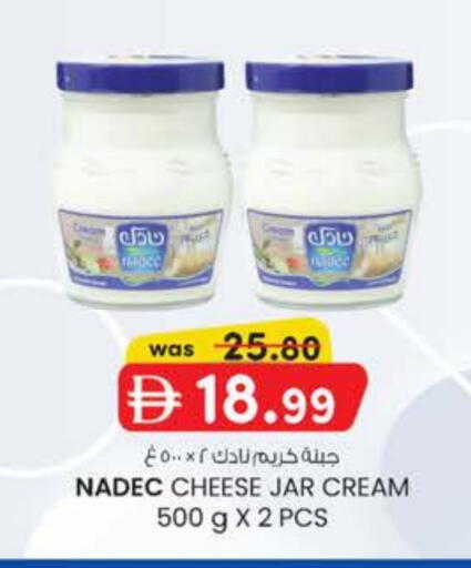 نادك جبنة كريمية available at ك. إم. هايبرماركت in الإمارات العربية المتحدة , الامارات - ٱلْعَيْن‎
