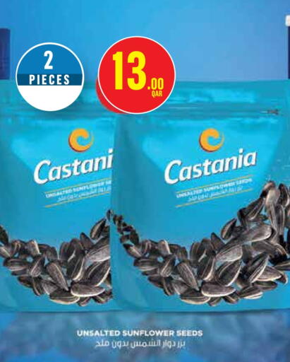 available at Monoprix in Qatar - Al Rayyan