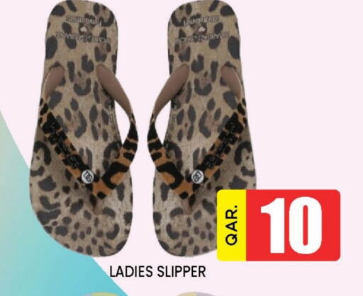 available at Doha Stop n Shop Hypermarket in Qatar - Doha