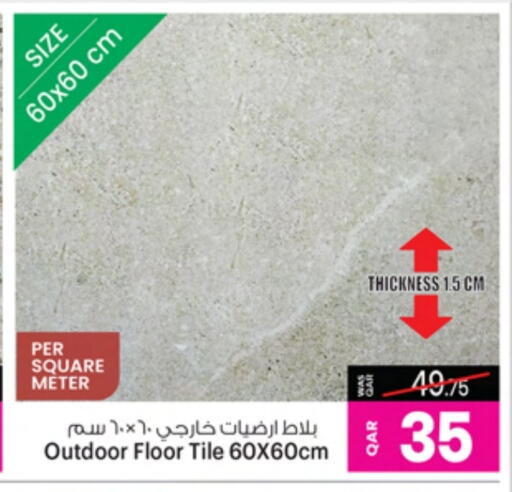 Outdoors & Garden in Ansar Gallery, Qatar Offers - Qatar available at Ansar Gallery in Qatar - Doha