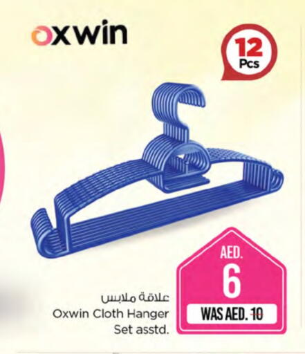 available at Nesto Hypermarket in UAE - Al Ain