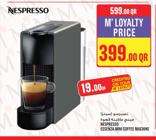 نسبريسو available at مونوبريكس in قطر - أم صلال