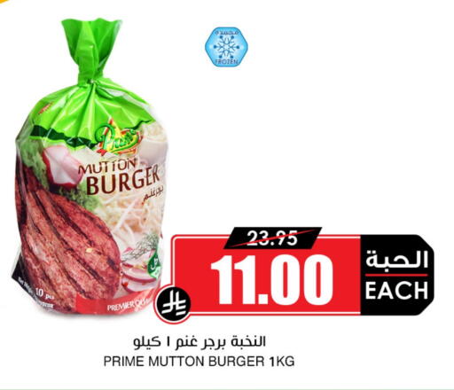 available at أسواق النخبة in مملكة العربية السعودية, السعودية, سعودية - رفحاء